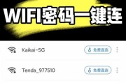 小米手机连接wifi密码的方法是什么？