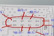 低音炮无线版接线方法是什么？