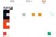 华为手机数据分享步骤是什么？