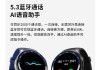 智能手表相册功能如何操作？