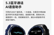 智能手表相册功能如何操作？