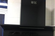 如何清洗侧式新飞油烟机（省时又省心的清洁方法）