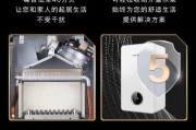 如何设定博世燃气壁挂炉以省气？（掌握这些省气小妙招，让你的壁挂炉更经济环保）