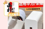 手机充电器型号贴纸有什么用？
