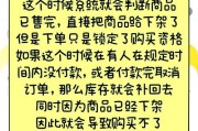 相机缺货补货问题怎么解决？
