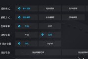 安卓机顶盒视频输出设置步骤是什么？如何确保最佳画质？