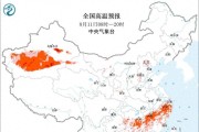 江西！高温中心已确定！明天8月12号~14号天气预报，高温分布如下
