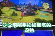 Switch一键贴膜的使用方法是什么？效果如何？