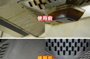 如何清洗油烟机上的机油？（简单有效的清洗方法及注意事项）