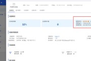 锐捷网关双网合一配置步骤是什么？配置失败怎么办？