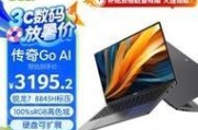 宏碁电脑ai降噪功能关闭方法是什么？