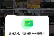 苹果电脑误删文件如何恢复？