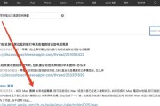 电视机黑屏了怎么唤醒（解决电视机黑屏问题的实用方法）