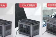 700瓦充电器的电流是多少？