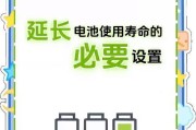 充电池发热的原因是什么？如何解决电池过热问题？