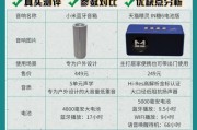 小米线性音箱使用方法是什么？如何连接手机？