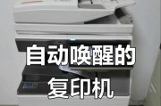 解密夏普复印机14（夏普复印机14的特点）