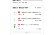 京东和淘宝（揭秘京东与淘宝的商业模式及用户体验）