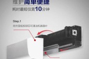 风幕机中间开关没有风的解决方法（如何解决风幕机中间开关无风情况下的问题）