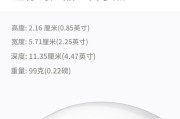 苹果鼠标左右键如何设置？挑选时应注意什么？