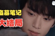 盗墓笔记终极秘密是什么？揭秘小说背后的深层含义？