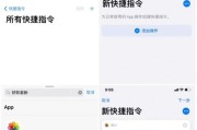 苹果手表充电时提示音怎么设置？设置后有何变化？