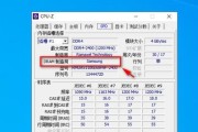 电脑掉内存怎么回事？如何快速诊断问题？