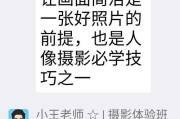 索尼人像摄像头如何与手机连接拍照？操作步骤是什么？