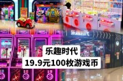 能赚钱的游戏一天赚100元的游戏怎么找？有哪些推荐？