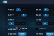 荣耀手机个性化壁纸如何关闭？