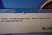电脑连接网络但无法访问互联网的解决方法（网络连接问题分析及解决办法）