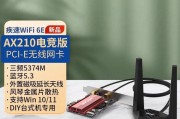 新笔记本电脑要网卡吗怎么办？没有内置网卡该如何连接网络？