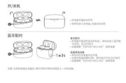 蓝牙耳机测量距离的方法是什么？