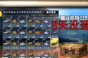 平板电脑玩明日之后的操作方法是什么？游戏体验如何？