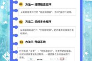 电脑内存占用99%卡顿的原因是什么？如何解决？