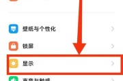 小米系统安装权限设置方法？