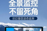 摄像头全景录音的设置方法是什么？设置过程中可能会遇到哪些问题？