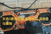 笔记本电脑内部灰尘如何清理？