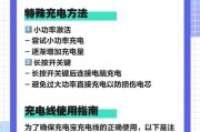 如何正确使用充电宝（充电宝充电技巧和注意事项）