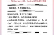 蓝牙耳机配对方法有哪些？