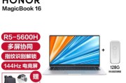 乐哥办公电脑配置好吗？适合哪些工作使用？