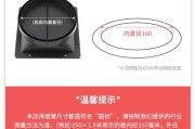 烟机排气管转换器怎么拆？拆卸步骤是怎样的？