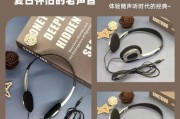 耳机头戴填充物的种类有哪些？这些填充物对音质有何影响？