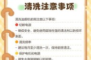 如何清洗公路上的油烟机（轻松掌握清洗技巧）