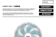 风扇声音大没风的原因（探究风扇声音大无风的问题）
