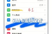 无SIM卡手机如何玩王者荣耀？