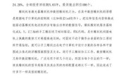 雕刻厂专用电脑配置需求有哪些？