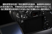 佳能70d相机触摸屏无法打开怎么办？触摸屏操作有哪些技巧？