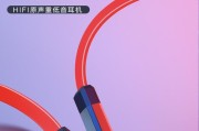 透明耳机低音炮有什么用？音质效果如何？