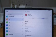 荣耀pad电脑模式开启步骤是什么？